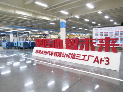 東風本田穩居保值率榜首 如何通過集中式快速充電站引領價值？