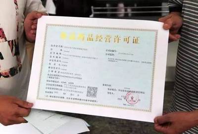 全市20個場所曝光！酒店、餐館等你去消費過嗎？